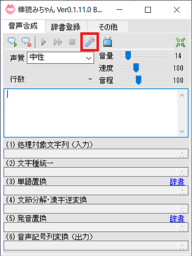 棒読みちゃんとは コンピュータの人気 最新記事を集めました はてな