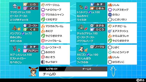 パンプジンとは ゲームの人気 最新記事を集めました はてな パンプジンとは ゲームの人気 最新記事を集めました はてな