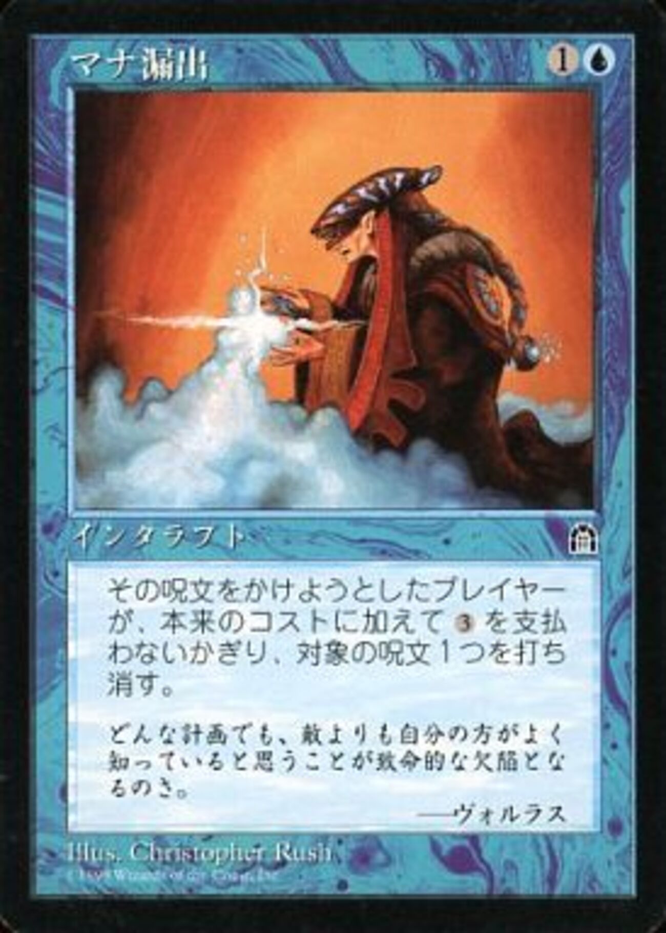 古えの墳墓 日本語　テンペスト　マジック：ザ・ギャザリング MTG 古えの墳墓/Ancient Tomb ボーダーレス 日本語1枚 EOS