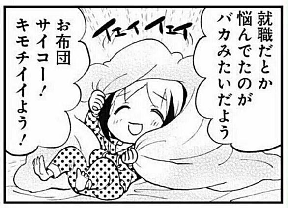 片岡人生とは マンガの人気 最新記事を集めました はてな 片岡人生とは マンガの人気 最新記事を集めました はてな