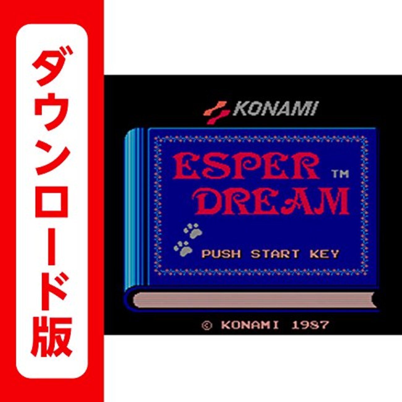 ファミリーコンピュータ - アーケードからの海外版移植作! ファミコン スクランブル ROM版のみ アーケードからの海外版移植作! ファミコン スクランブル ROM版のみ