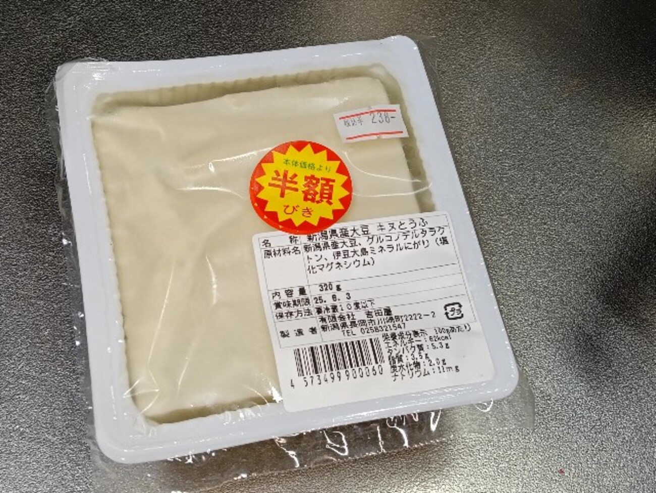 そのひと口が… - グダグダcobamix