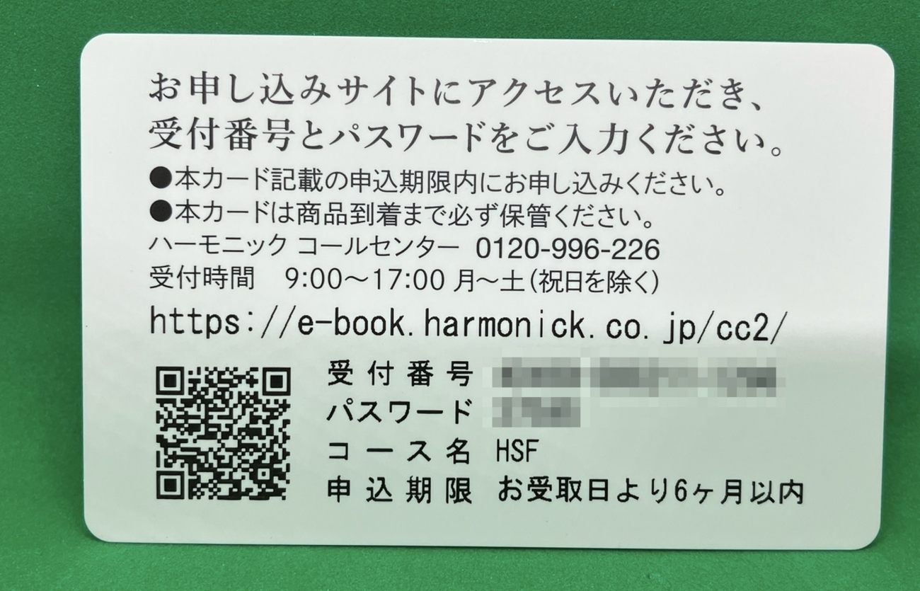 25日に給料入るので今月で出品削除します 投稿詳細｜MOTOCLE