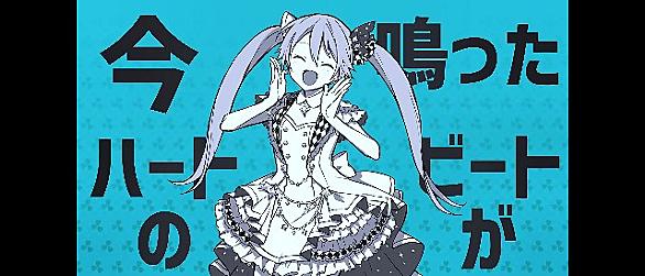 初音ミク Project Diva Fとは ゲームの人気 最新記事を集めました はてな