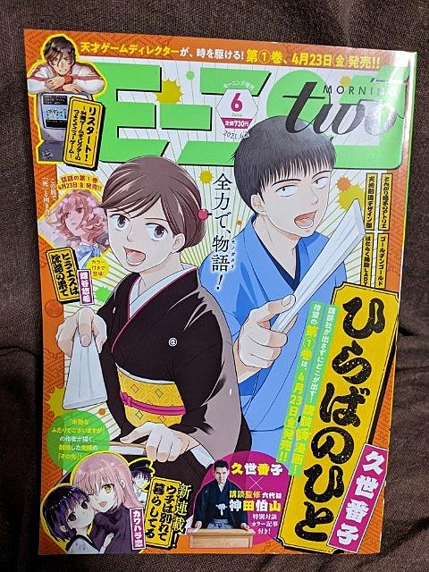 西遊妖猿伝とは マンガの人気 最新記事を集めました はてな 西遊妖猿伝とは マンガの人気 最新記事を集めました はてな
