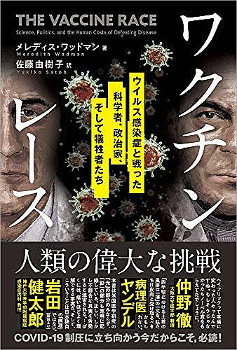 メレディスとは 読書の人気 最新記事を集めました はてな