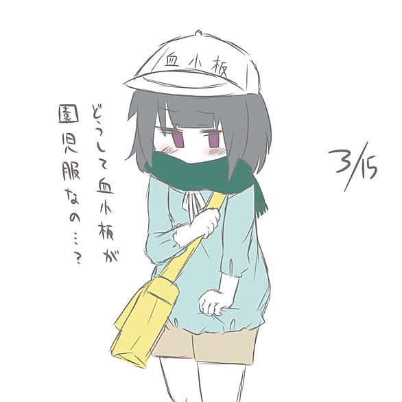 橋本ちなみとは アニメの人気 最新記事を集めました はてな 橋本ちなみとは アニメの人気 最新記事を集めました はてな