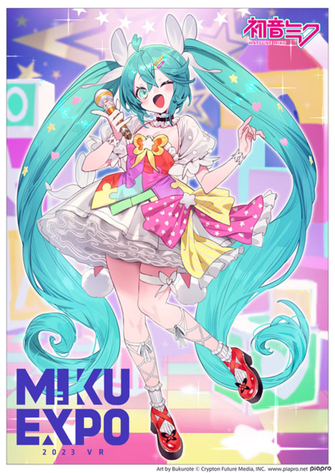 miku expo アクリルスタンド クラウドファンディング 初音ミク 2021 HATSUNE MIKU EXPO 2021 Online | クラウドファンディング