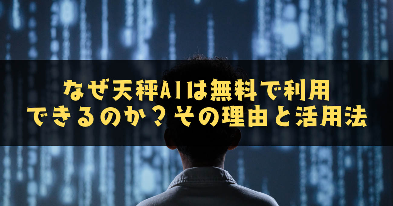 法律 天秤 なぜ (99) 사진