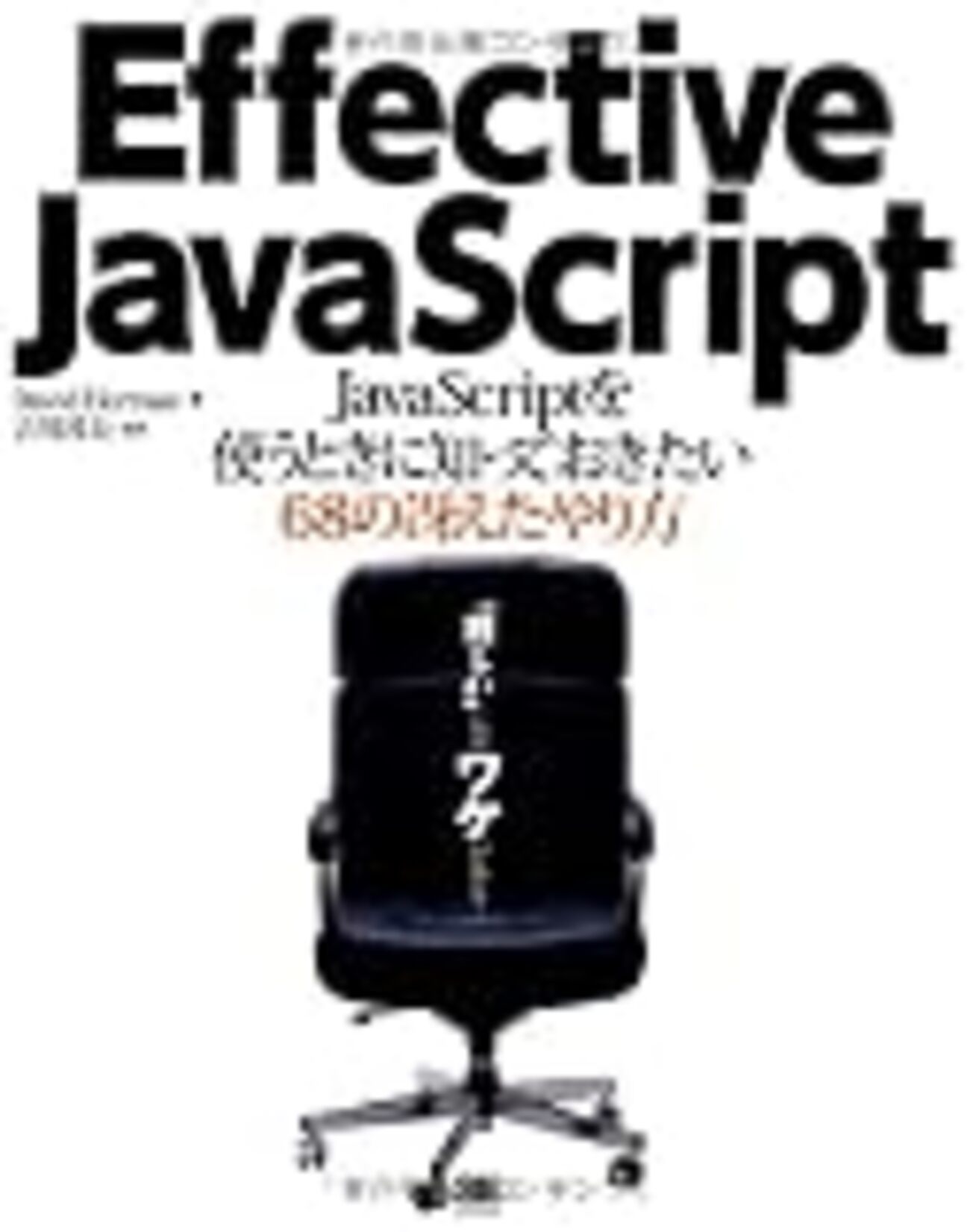 Javascriptでオブジェクトの出身(クラス)を調べる(instanceof演算子) - DukeLab