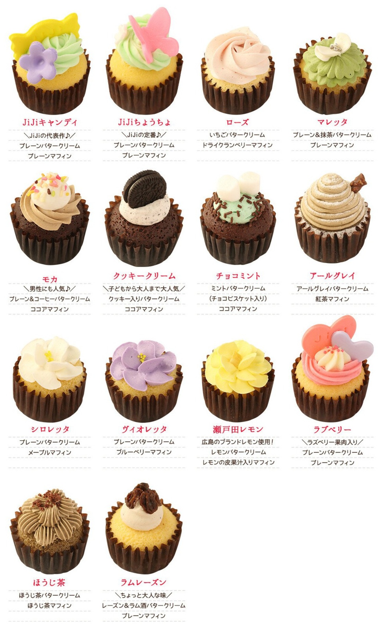 カップケーキ様の専用ページ お得なお試しカップケーキおまかせ12個セット | SALLY'S CUPCAKE