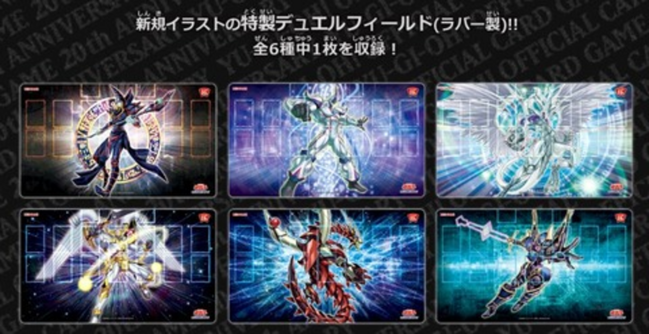 20th ANNIVERSARY DUELIST BOX プレイマット】スターダストのプレイ 