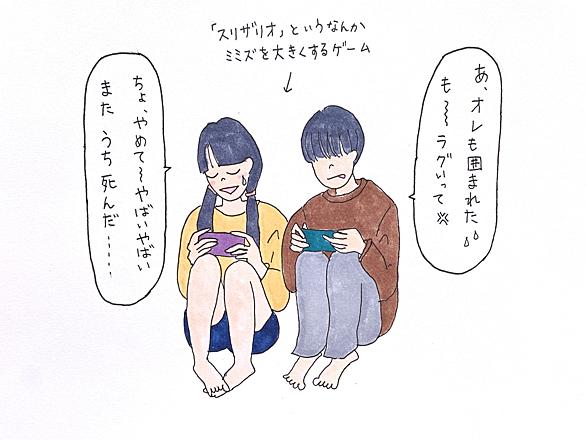 ラグいとは 人気 最新記事を集めました はてな
