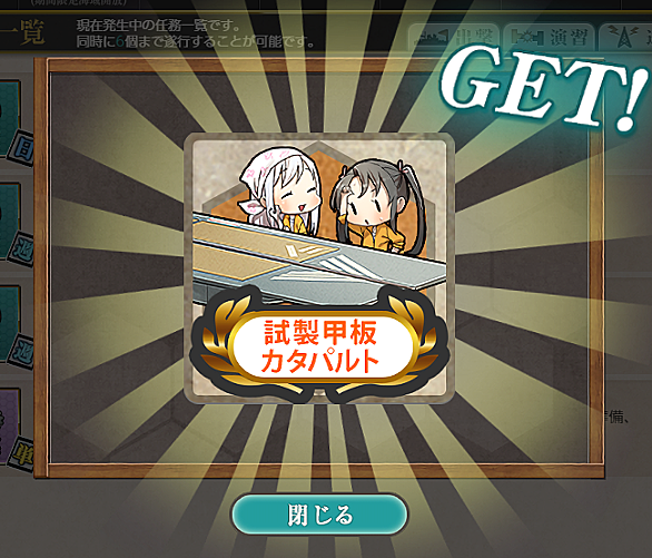 瑞鶴とは 一般の人気 最新記事を集めました はてな