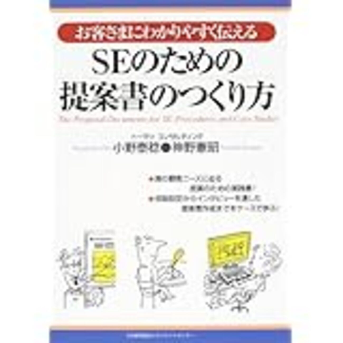 インフラで作成する要件定義書、基本設計書、詳細設計書などの考え方について - CAFE BREAK