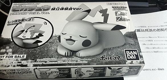 ポケプラとは 一般の人気 最新記事を集めました はてな ポケプラとは 一般の人気 最新記事を集めました はてな