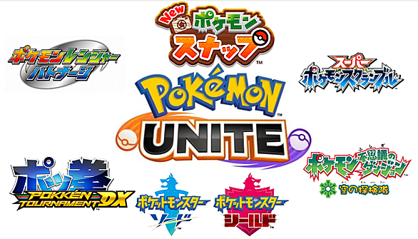 ポケモンダッシュとは ゲームの人気 最新記事を集めました はてな ポケモンダッシュとは ゲームの人気 最新記事を集めました はてな