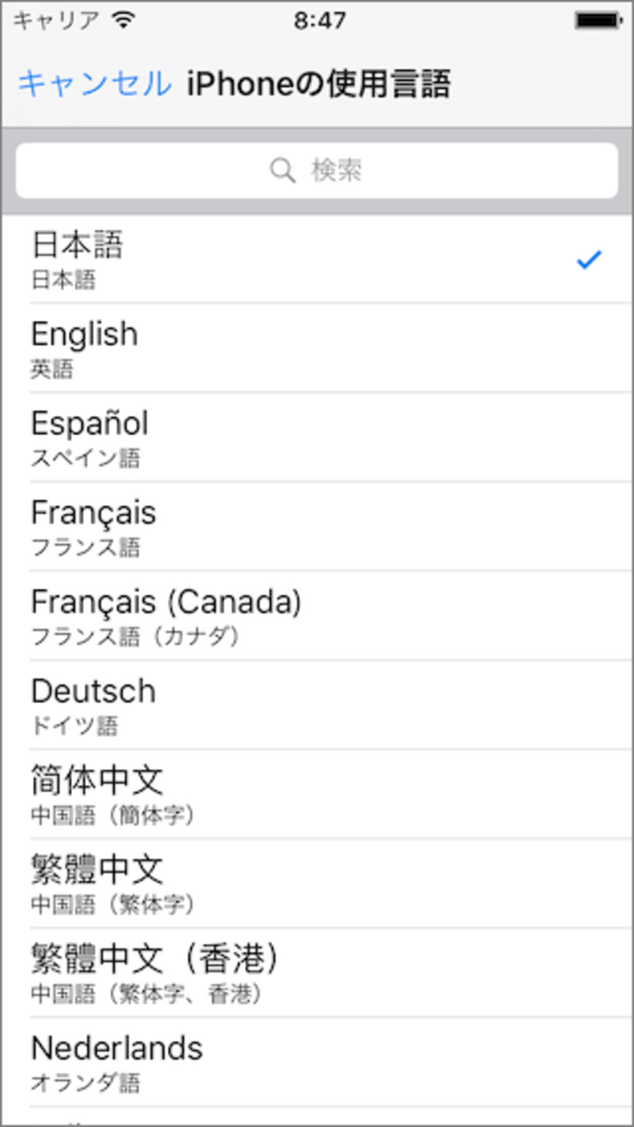 ナントゥーコの影 foil 繁体字 中国語 他言語