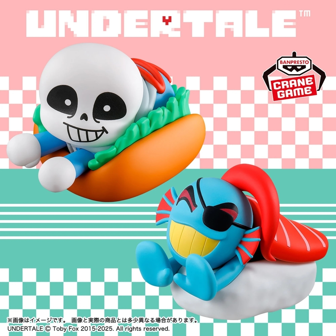 UNDERTALEグッズ: UNDERTALE フィギュア～FOOD DESIGN～vol.1