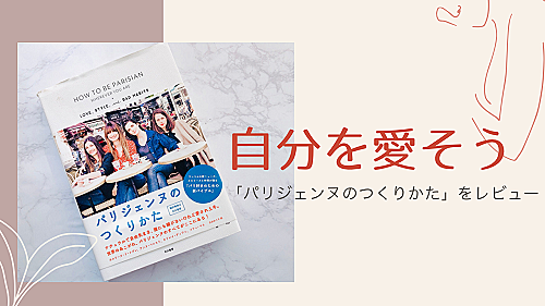 パリとは 地理の人気 最新記事を集めました はてな パリとは 地理の人気 最新記事を集めました はてな