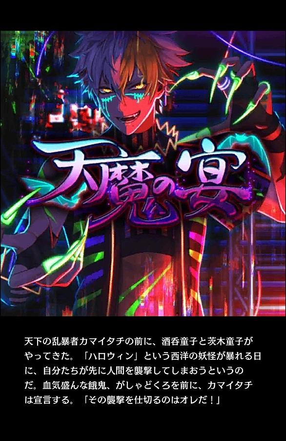 がしゃどくろとは 一般の人気 最新記事を集めました はてな がしゃどくろとは 一般の人気 最新記事を集めました はてな