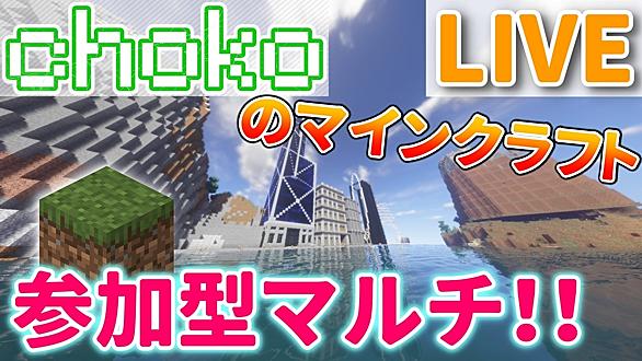 マインクラフトマルチプレイとは 人気 最新記事を集めました はてな