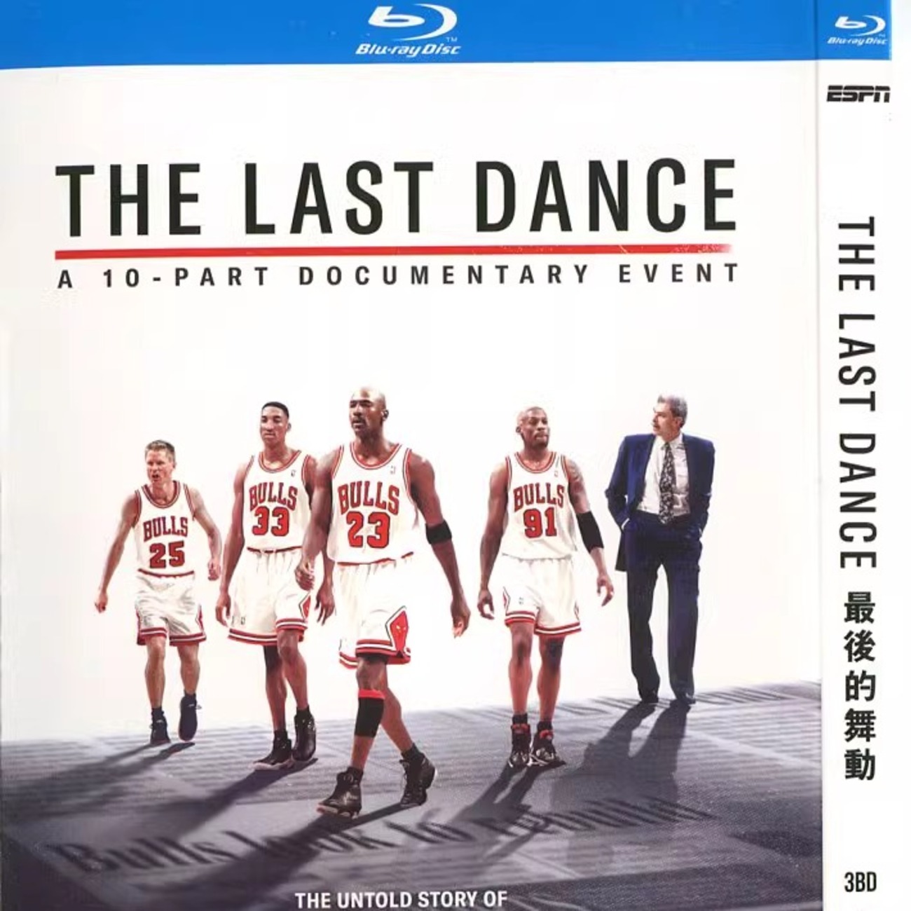 ドキュメンタリー「マイケル・ジョーダン: ラストダンス」日本語字幕