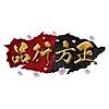 愛のシンクロ