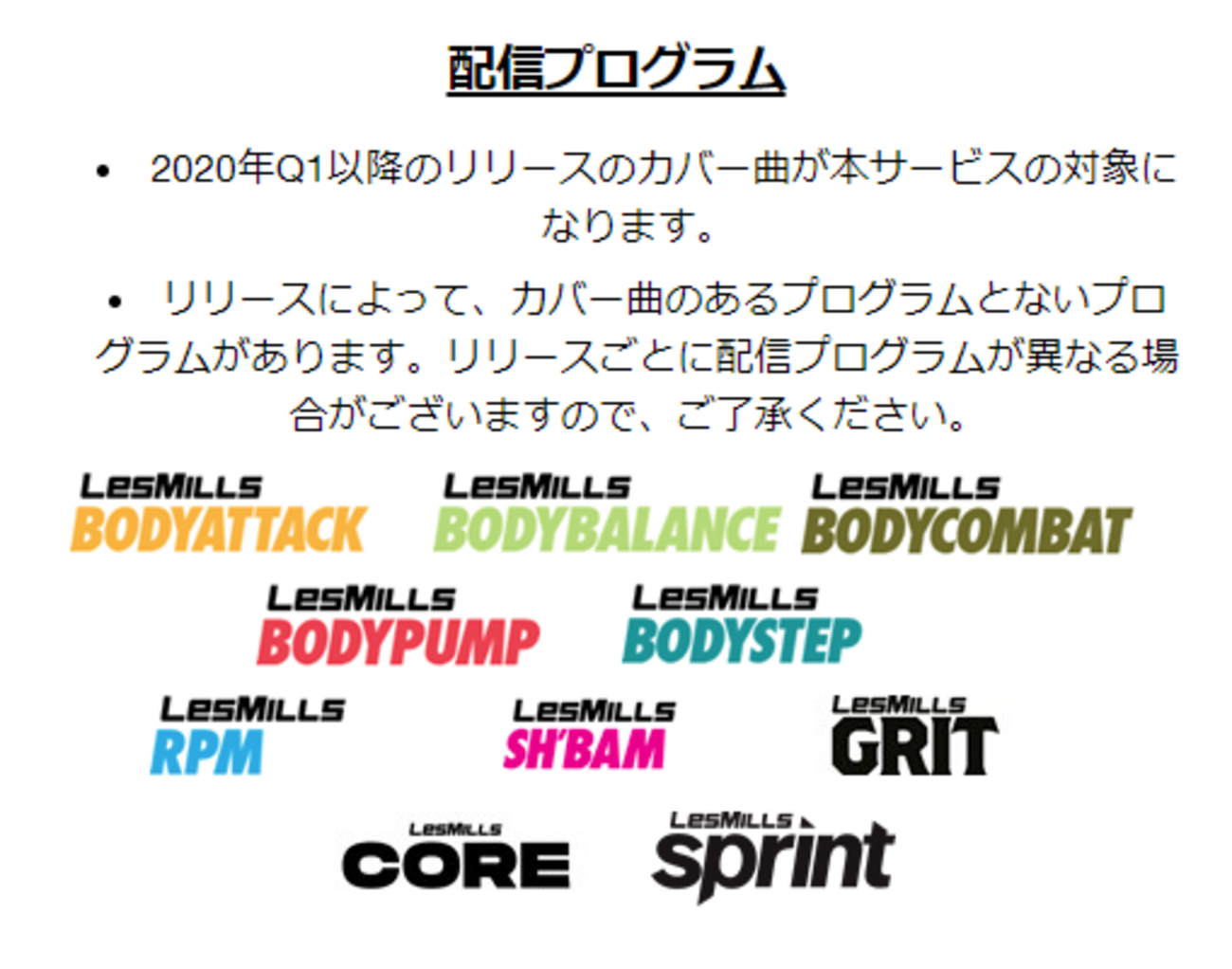 ファッション Step100 レスミルズ Lesmills BodyStep ボディステップ スポーツ・フィットネス