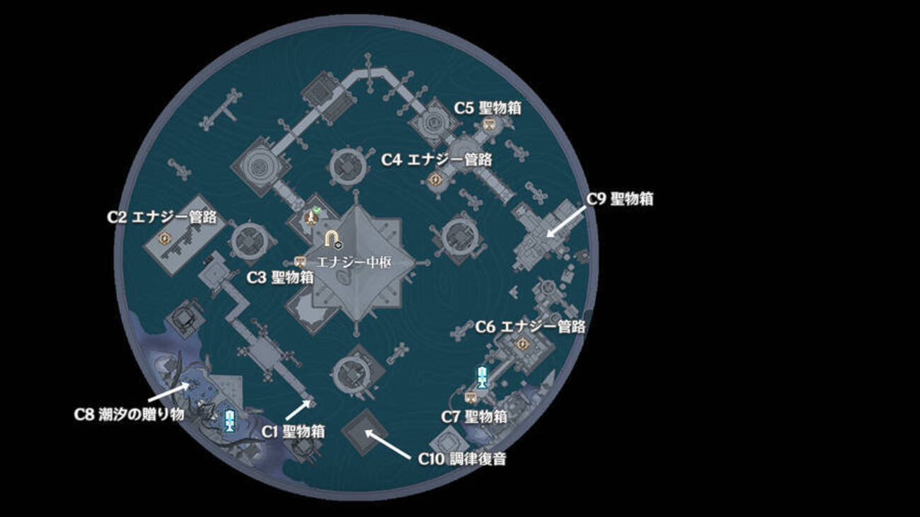 鳴潮 / 隠海実験場 探索記録（Exploration Record