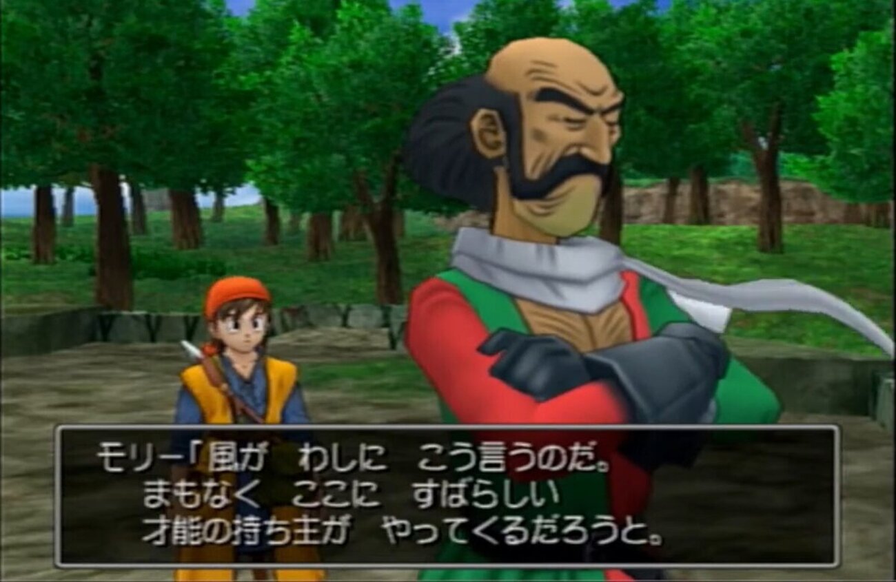 キャラクター】超個人的キャラクター辞典 モリー - DQフリ ドラクエ