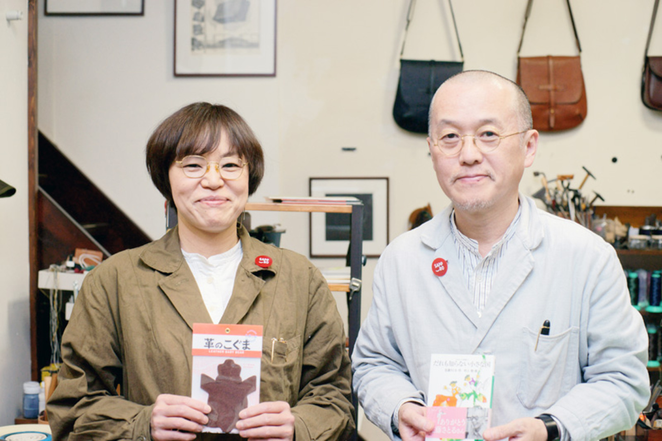 日下公司くさかカバンディンギーレッド系