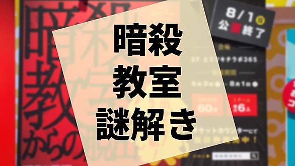 暗殺教室とは マンガの人気 最新記事を集めました はてな 暗殺教室とは マンガの人気 最新記事を集めました はてな
