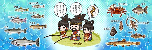 魚のイラストとは 人気 最新記事を集めました はてな