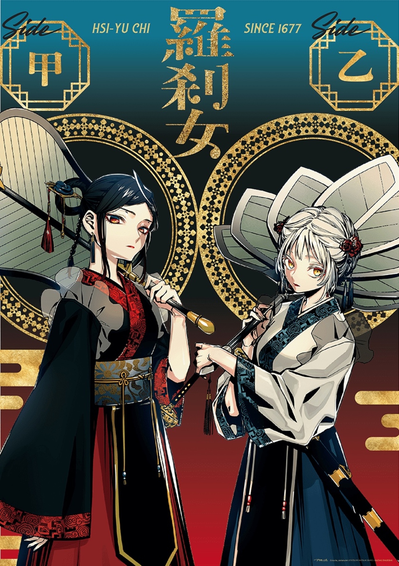 アクタージュ scene100 感想・考察「千世子の答え」 - 漫画研究室