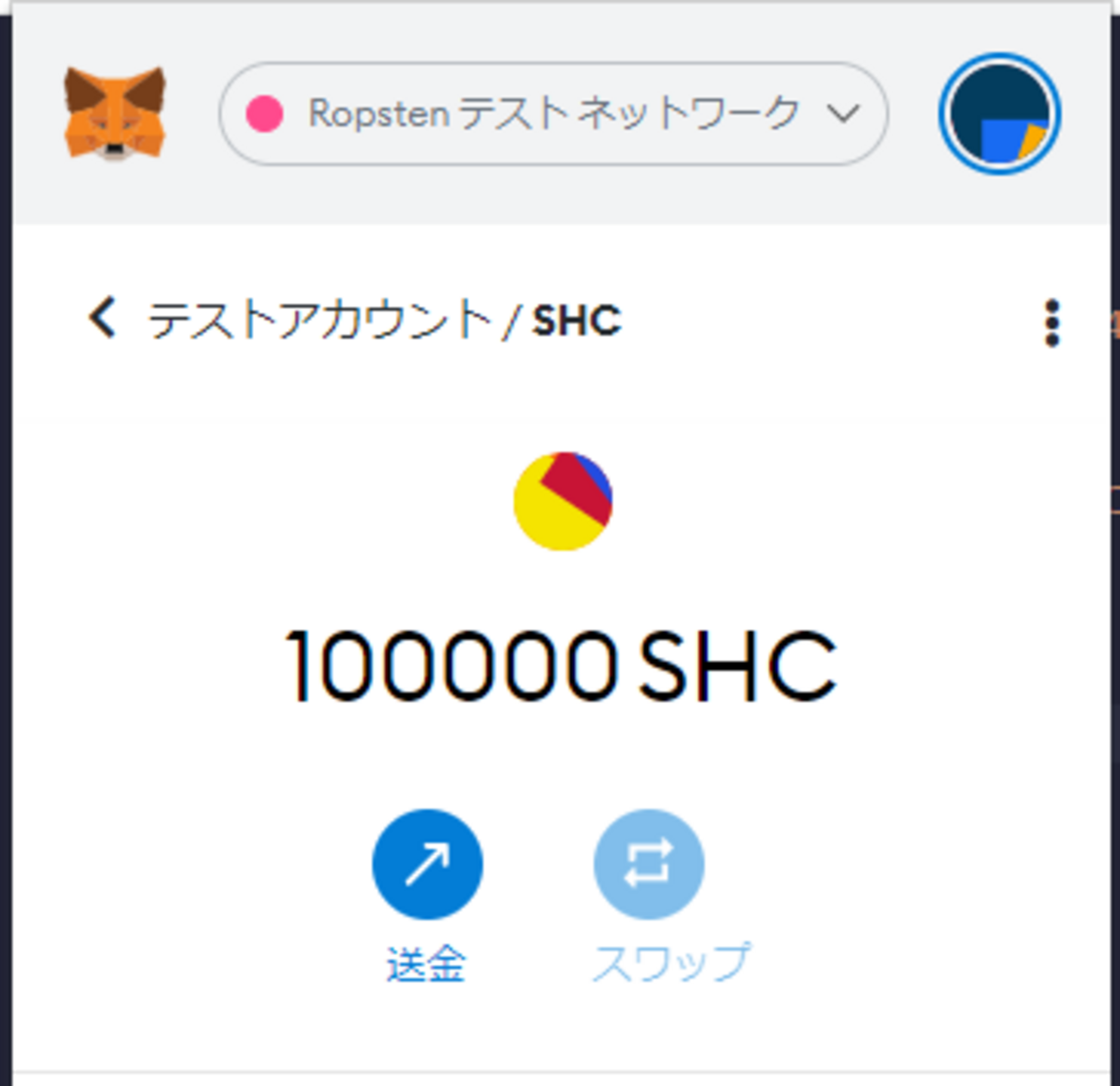 仮想通貨を自分で作ってみた～Remix上でERC20トークンを実装 - 引きこもり系上海駐在員の日常