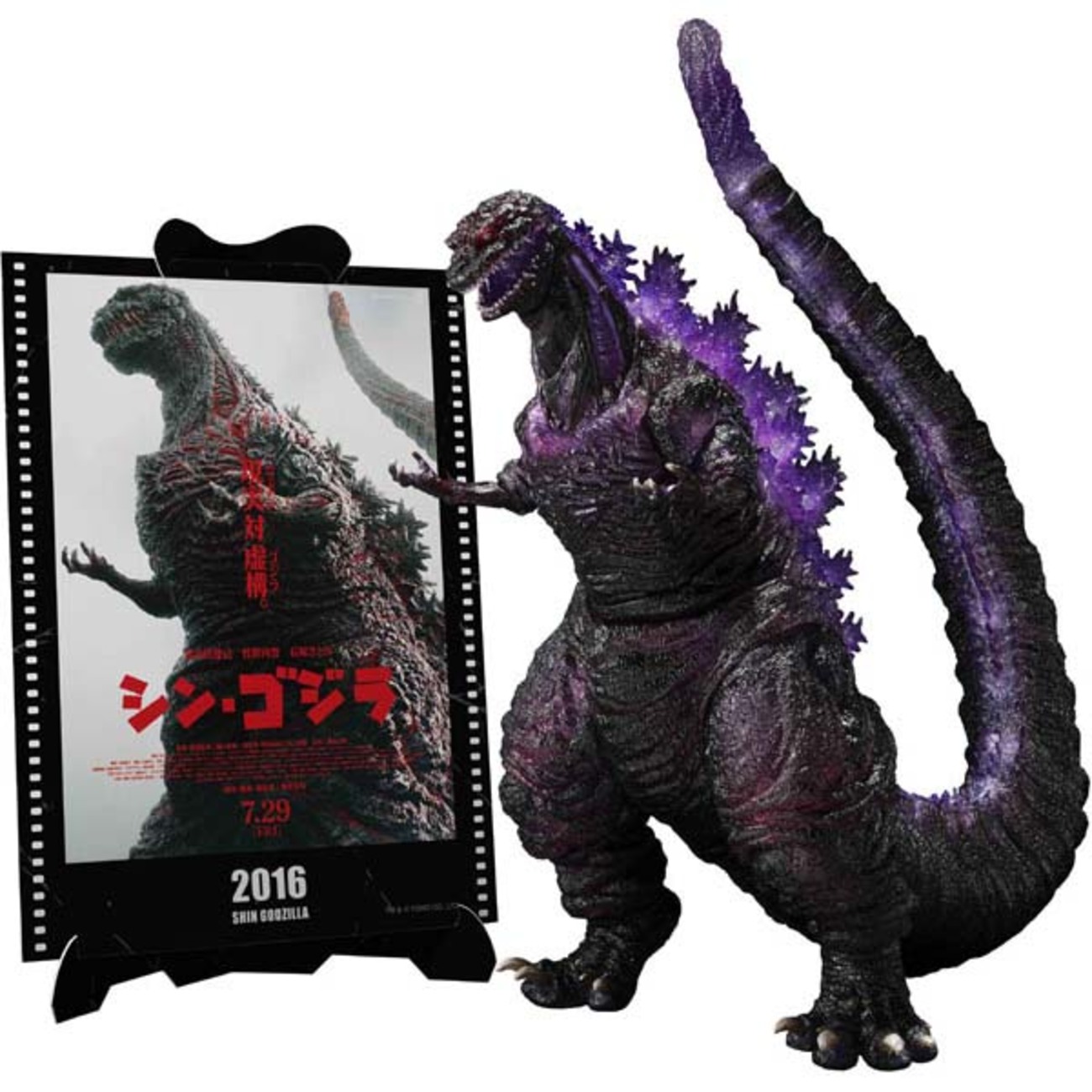 シン・ゴジラ】S.H.モンスターアーツ『ゴジラ（2016）第4形態覚醒Ver 