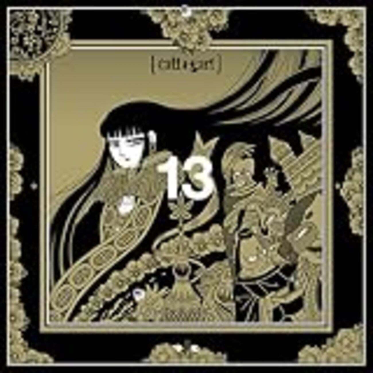 cali≠gari 付録 cali≠gari「13」 - トベコンチヌエド。