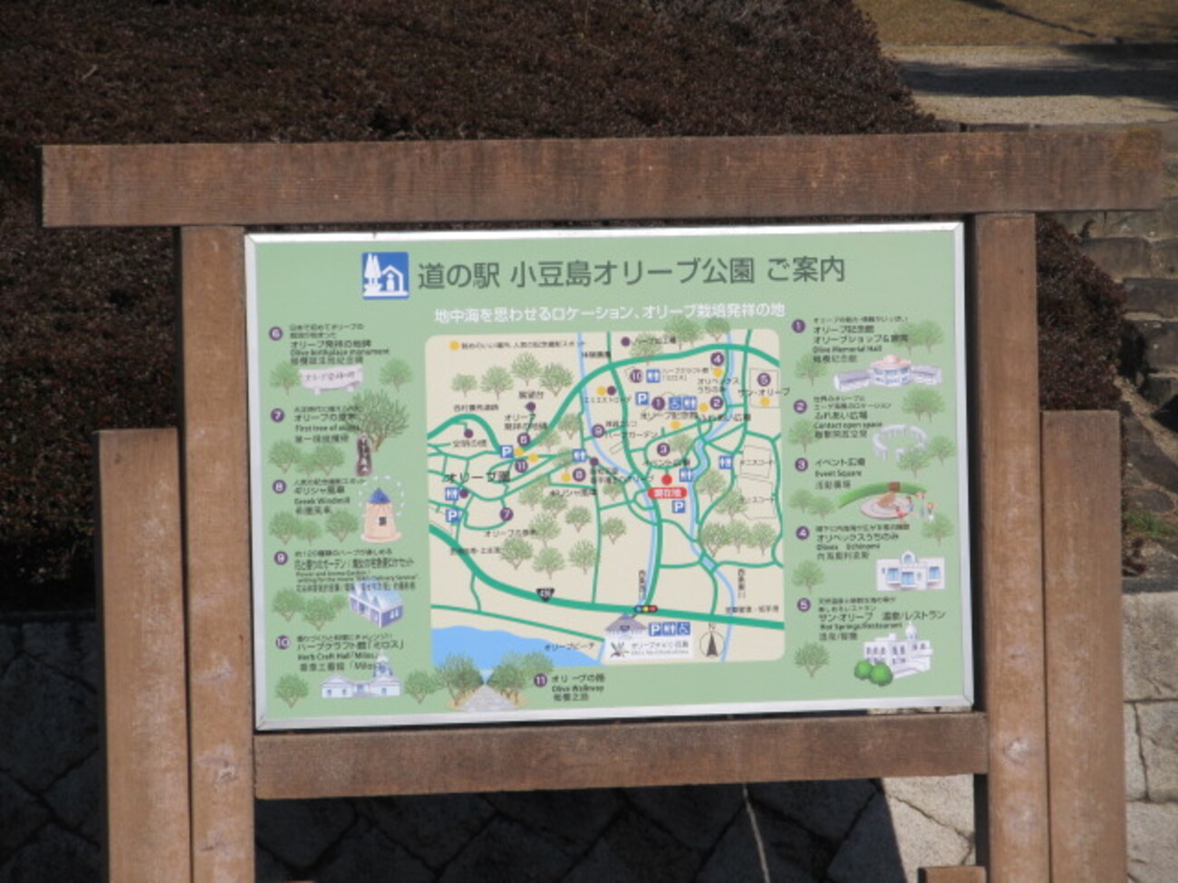 素人露出　四国 