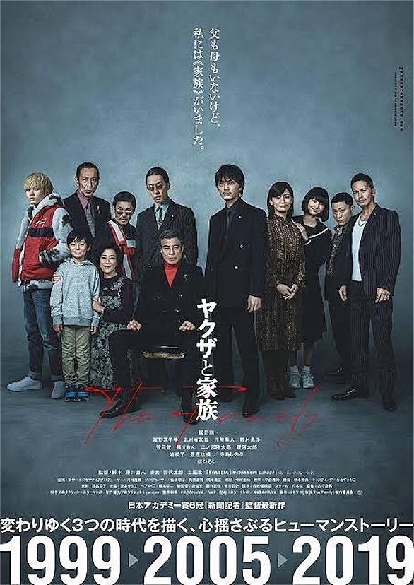 暴力団対策法とは 社会の人気 最新記事を集めました はてな 暴力団対策法とは 社会の人気 最新記事を集めました はてな