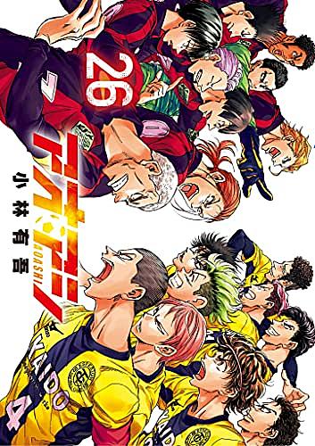 小林有吾とは マンガの人気 最新記事を集めました はてな