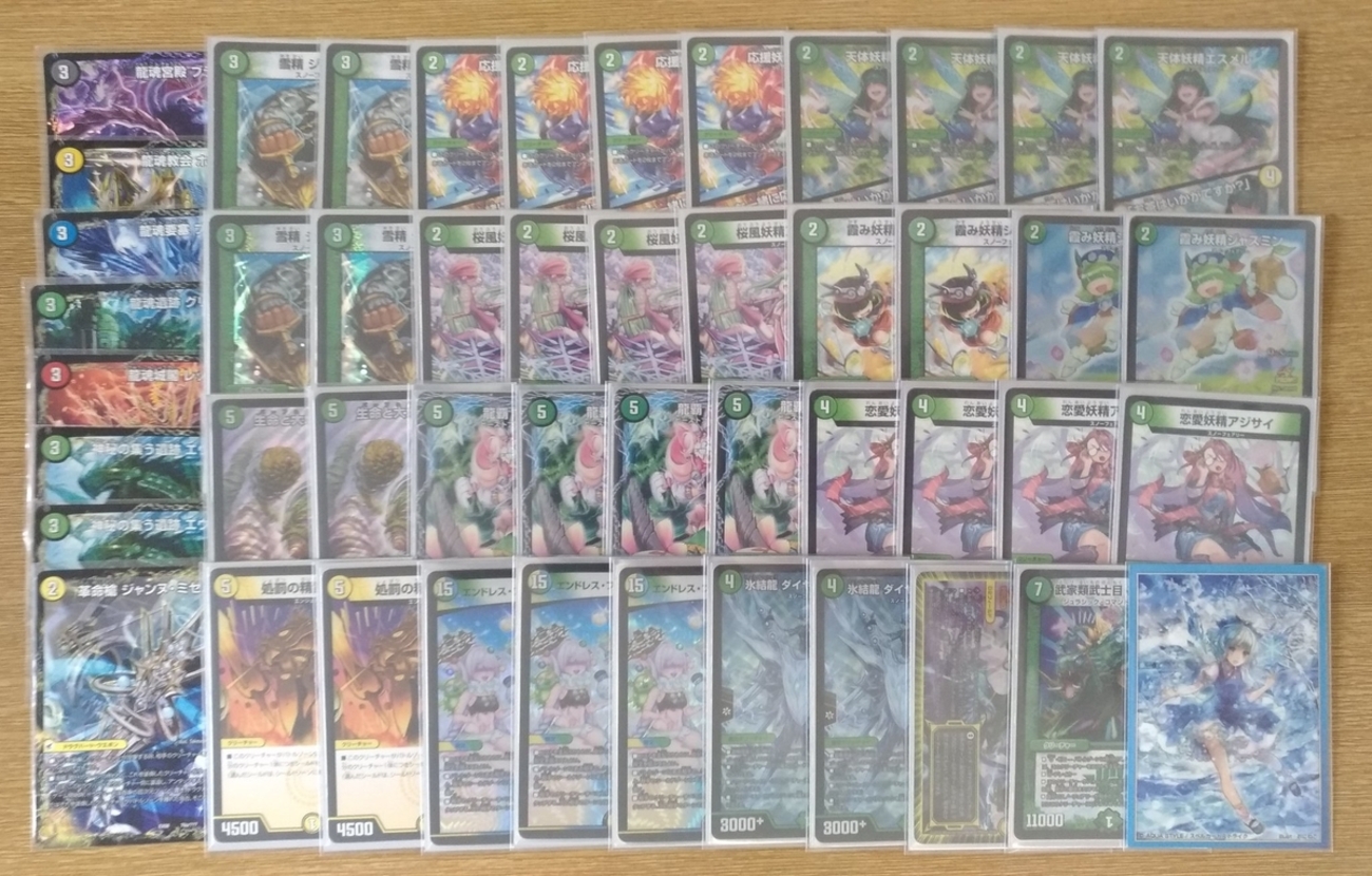 不定期クソデッキ】クレバスは祭りに呼ばれなかったんだよきっと