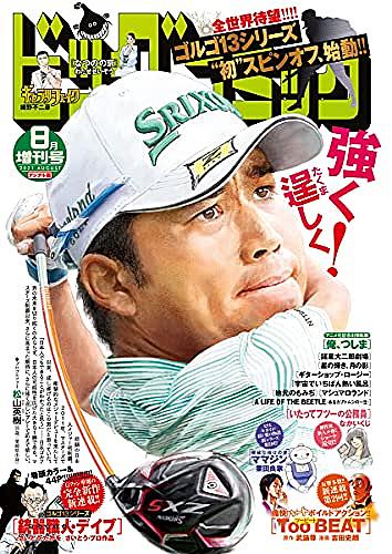 田中むねよしとは マンガの人気 最新記事を集めました はてな