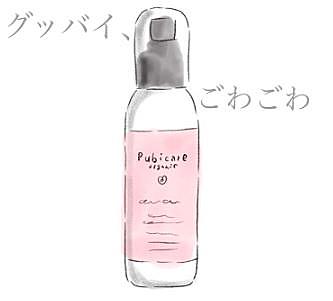 アンダーヘアとは 人気 最新記事を集めました はてな