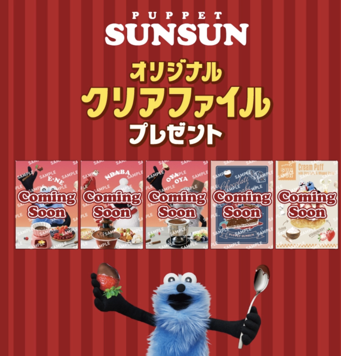 セブン限定】チョコフォンデュ柄が可愛い！ロッテのお菓子2個で 