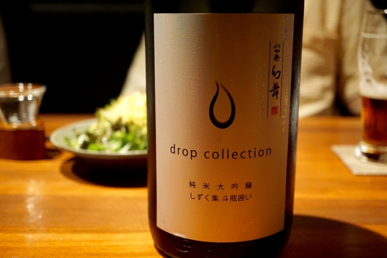京橋の酛はやはり素晴らしく、川中島幻舞のdrop collectionに感動 