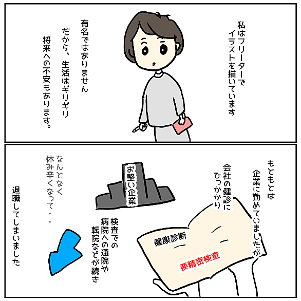 橋本病とは サイエンスの人気 最新記事を集めました はてな