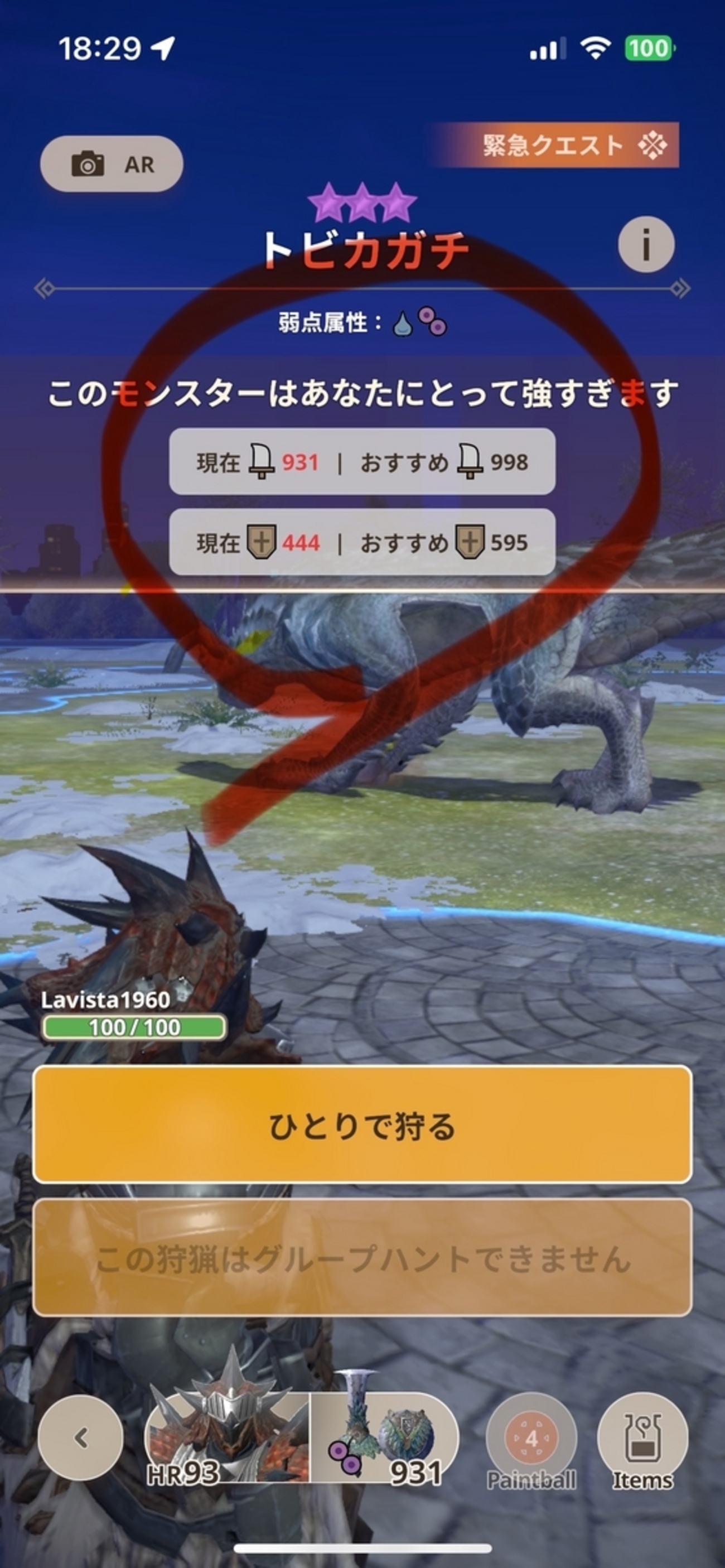 停滞・・・というか無理ゲーな感じに