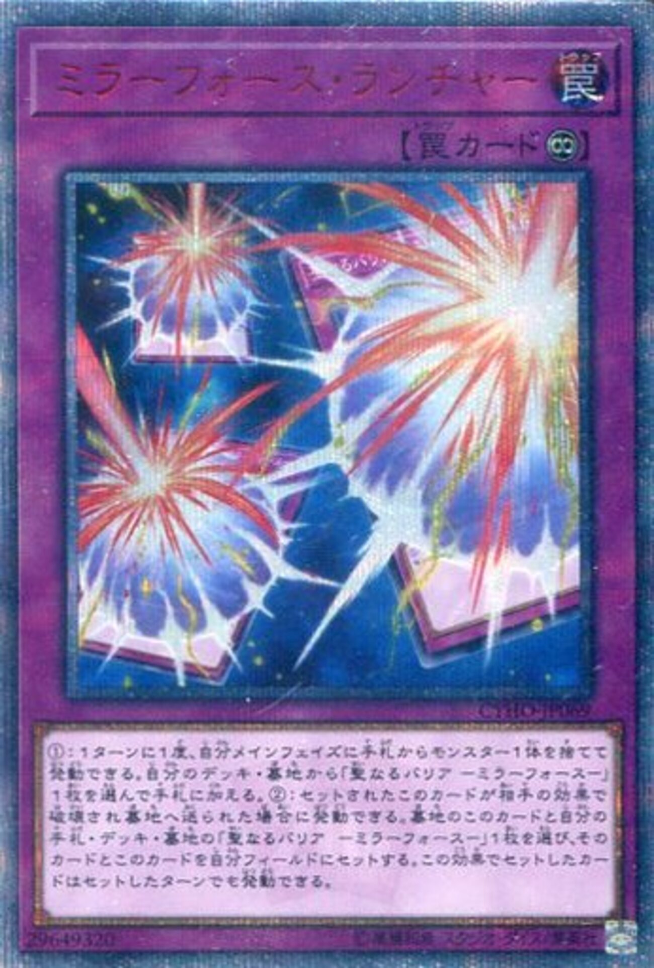 遊戯王 サイバードラゴンズィーガー 20th PSA10 遊戯王 サイバードラゴンズィーガー 20th PSA10 遊戯王