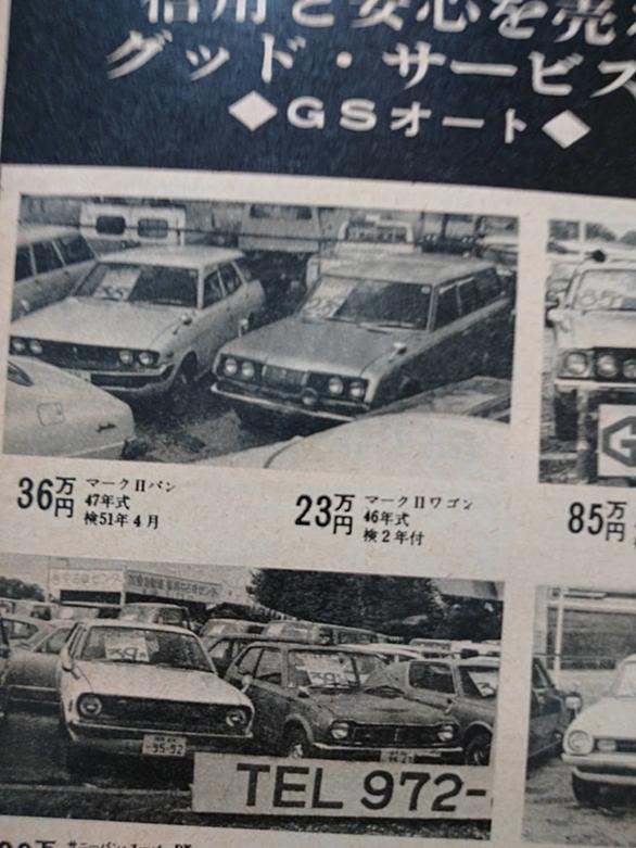 車雑誌とは 読書の人気 最新記事を集めました はてな